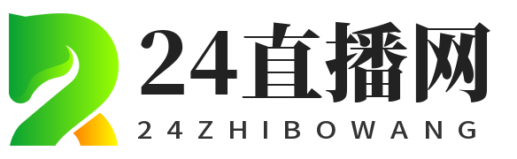 24直播网
